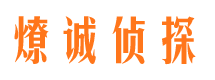 城北市婚外情调查